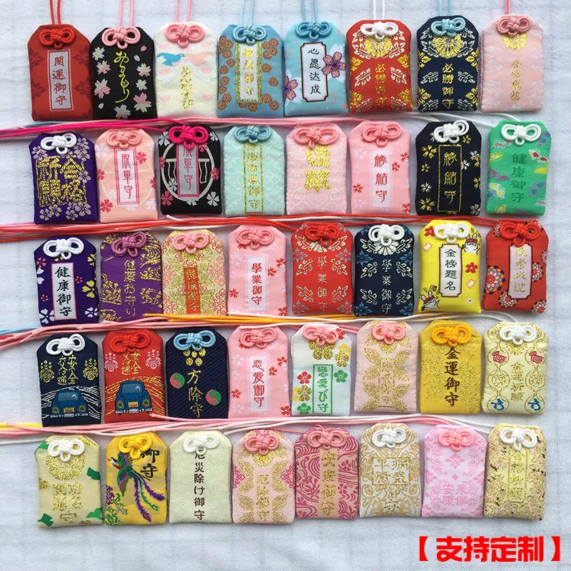 Compra Japonés Shoubaihanjou Éxito Talismán Proteger Omamori Katsumori  Personalizar Amuleto Yakuyoke Koutsuanzen Enmusubi Shrine IFBTC Barato |  Entrega Rápida Y Calidad | Es.Dhgate