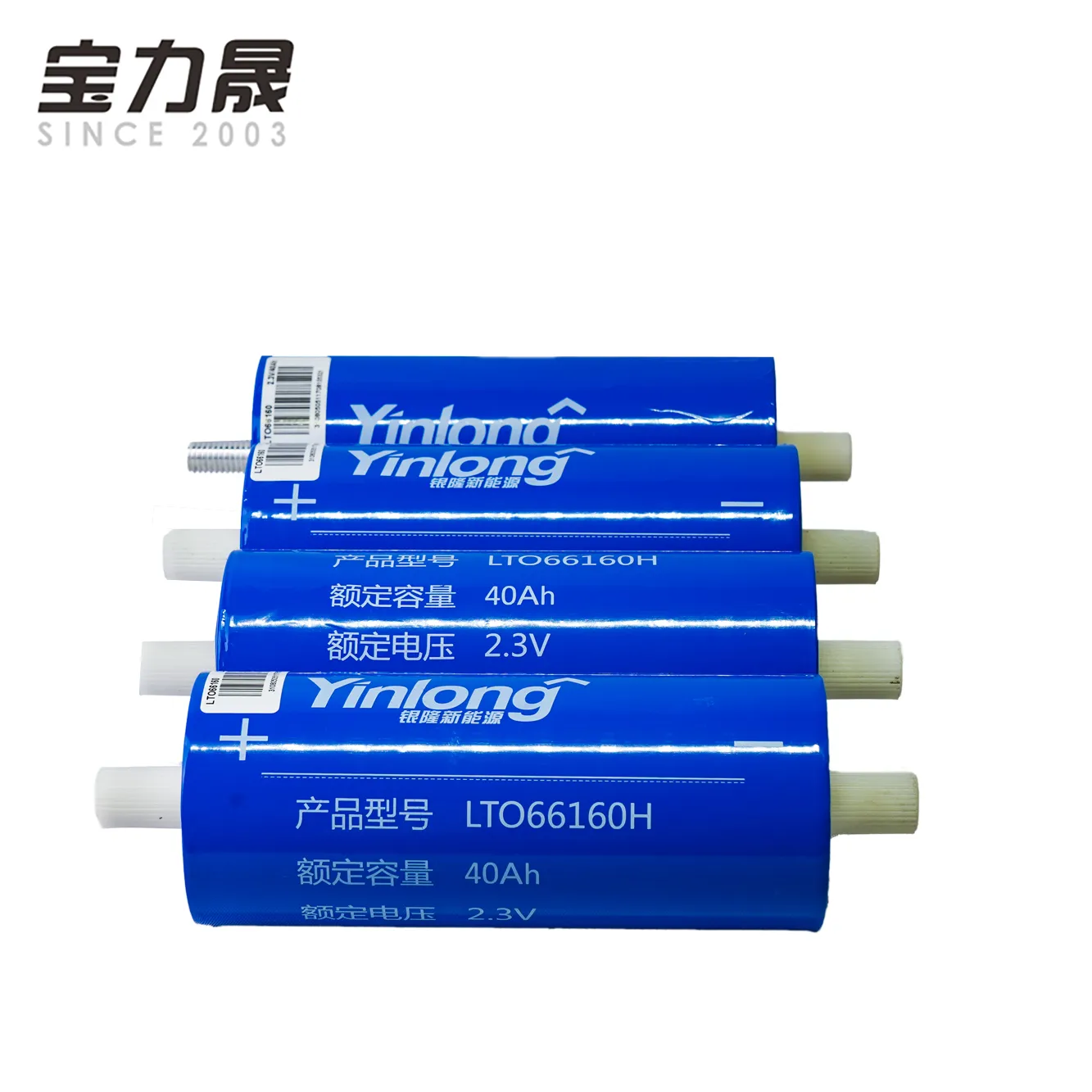 6pcs 2.3V 40AH with 6S 12V original YINLONG LTO 66160 Lithium Titanate Battery Cell 2.4v 10C 400A for 12v 14.4v EV golf cart