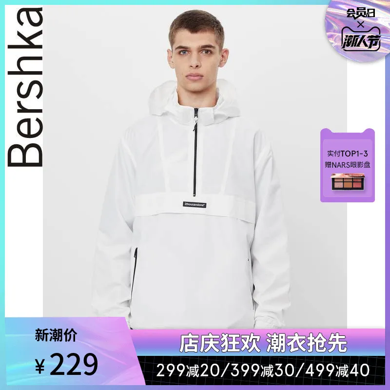 Bershka uomo 2020 autunno bianco mezza cerniera sottile giacca con cappuccio da uomo alla moda 06350552250