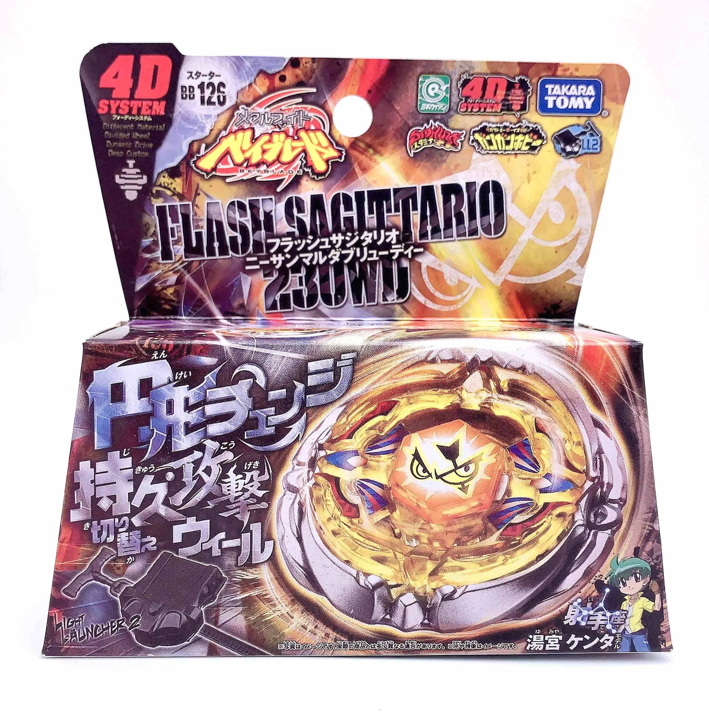flash sagittario 230wd