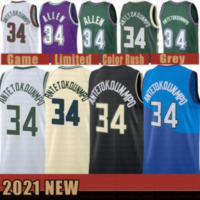 2021 Yeni Basketbol Forması Giannis 34 Antetokounmpo Erkek Ucuz Ray 34 Allen Mesh Retro Gençlik Çocuk Ordu Yeşil