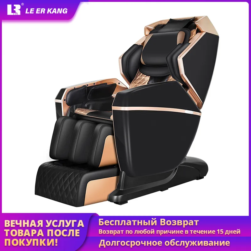 LEK 988J electric Super luxury 148CM SL Manipulator massage chair Full body home office multifunctional Zero Gravity chairs sofa