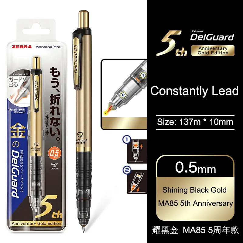 ZEBRA Delguard 0.5mm Mechanical Pencil Limited 5th From Long10