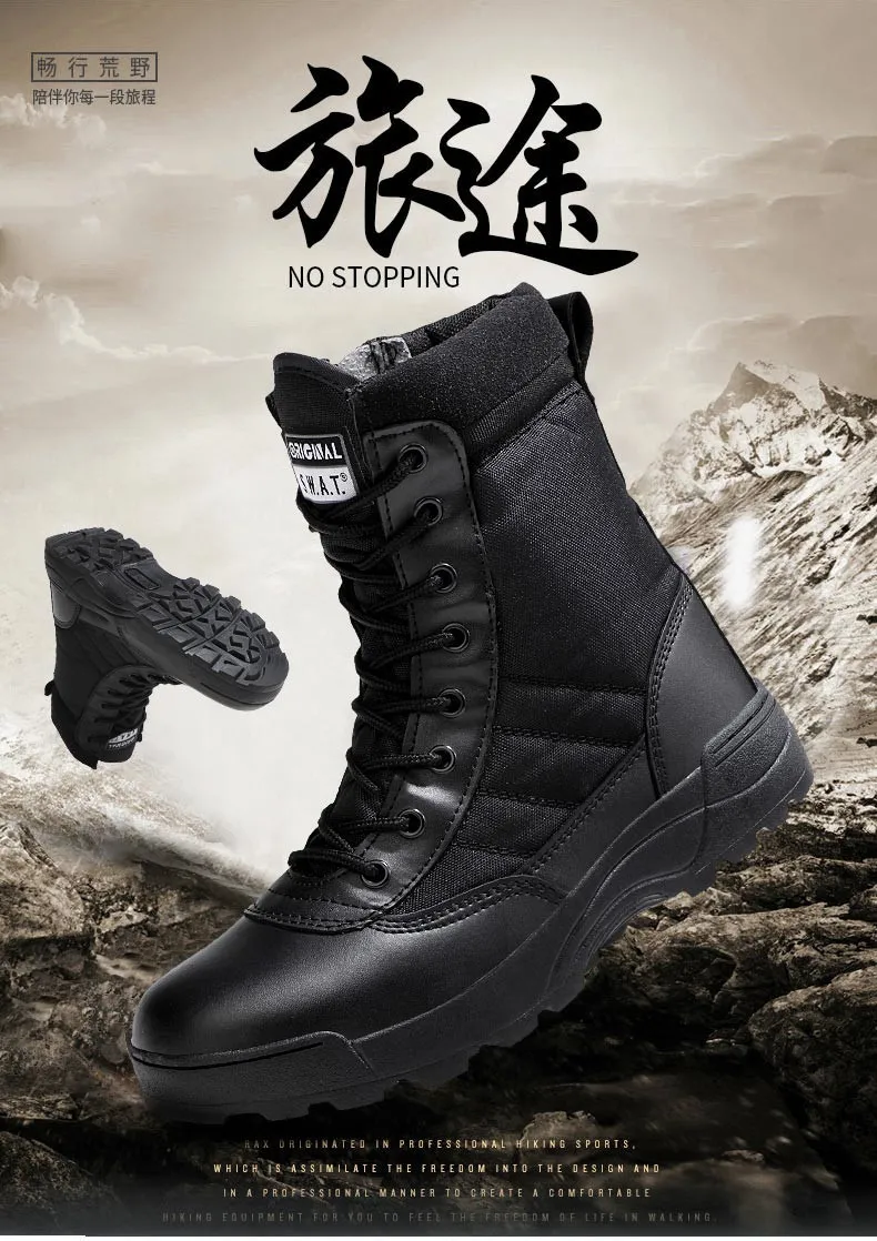 4e military boots