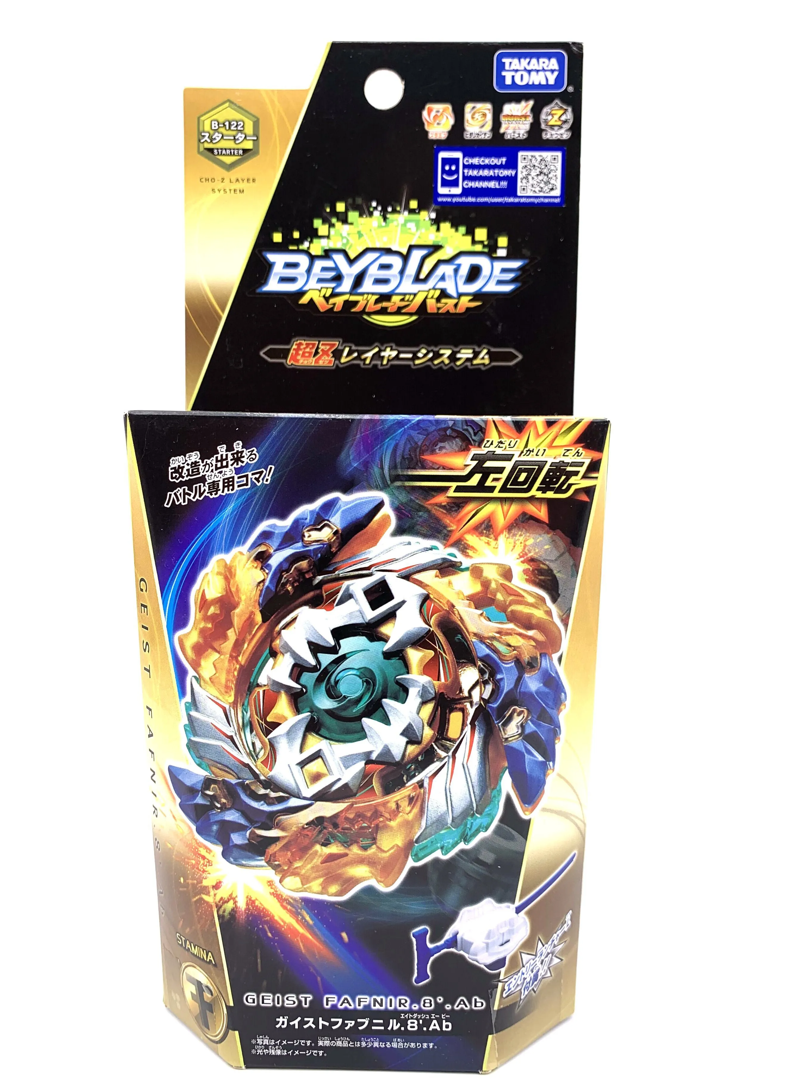 Beyblade burst evolution fafnir f2 cheap