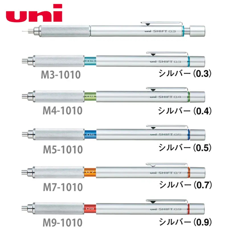 Japon Uni Shift Crayons mécaniques 0,3 / 0,4 / 0,5 / 0,7 / 0,9 mm Pointe rétractable Conception graphique centrale à faible gravité M5-1010 Y200709