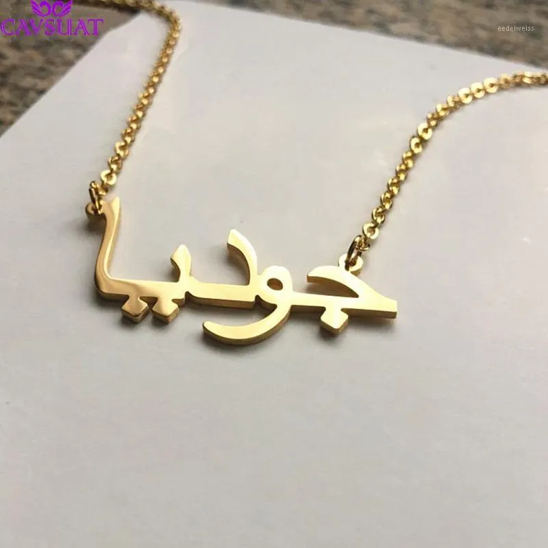 Chaînes personnalisées femmes tour de cou arabe nom collier Islam bijoux mode lettres pendentif en acier inoxydable chaîne demoiselle d'honneur Gift1