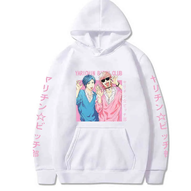 Yarichin bitclub hoodie clearance