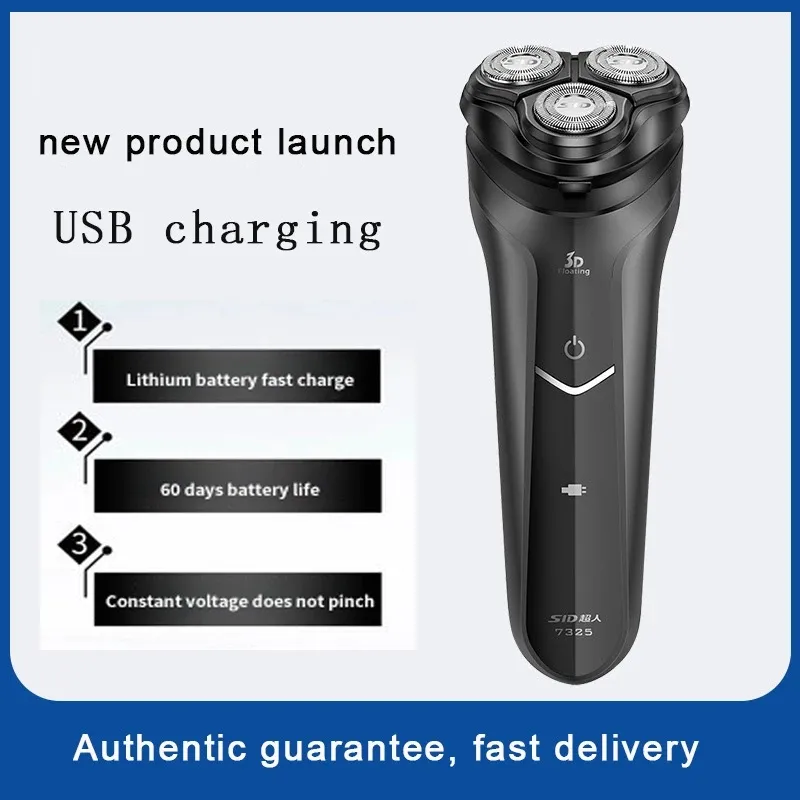 Triple Head Razor 3 Electric Shaver 3D Rotary Facial Shaver USB Rechargeable Triple Head ...