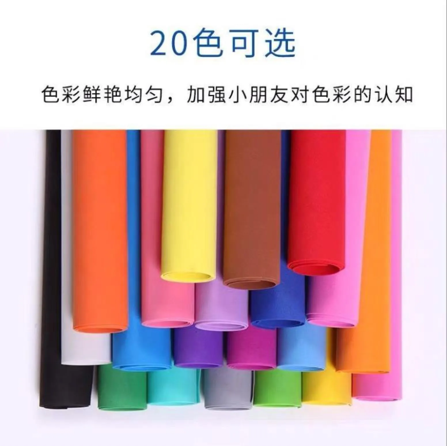 50*50 Cm 10 Sheets 1mm Thick Pe Foam Paper Handmade Sponge Scrapbooking Crafts Diy Handmade New Year Gift Card Decor W jllAzE