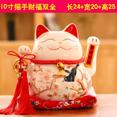村上隆 Lucky Cat Coin Bank N ARS10+ 村上隆 Lucky Cat Coin Bank N ARS10+ 108 Flowers Takashi