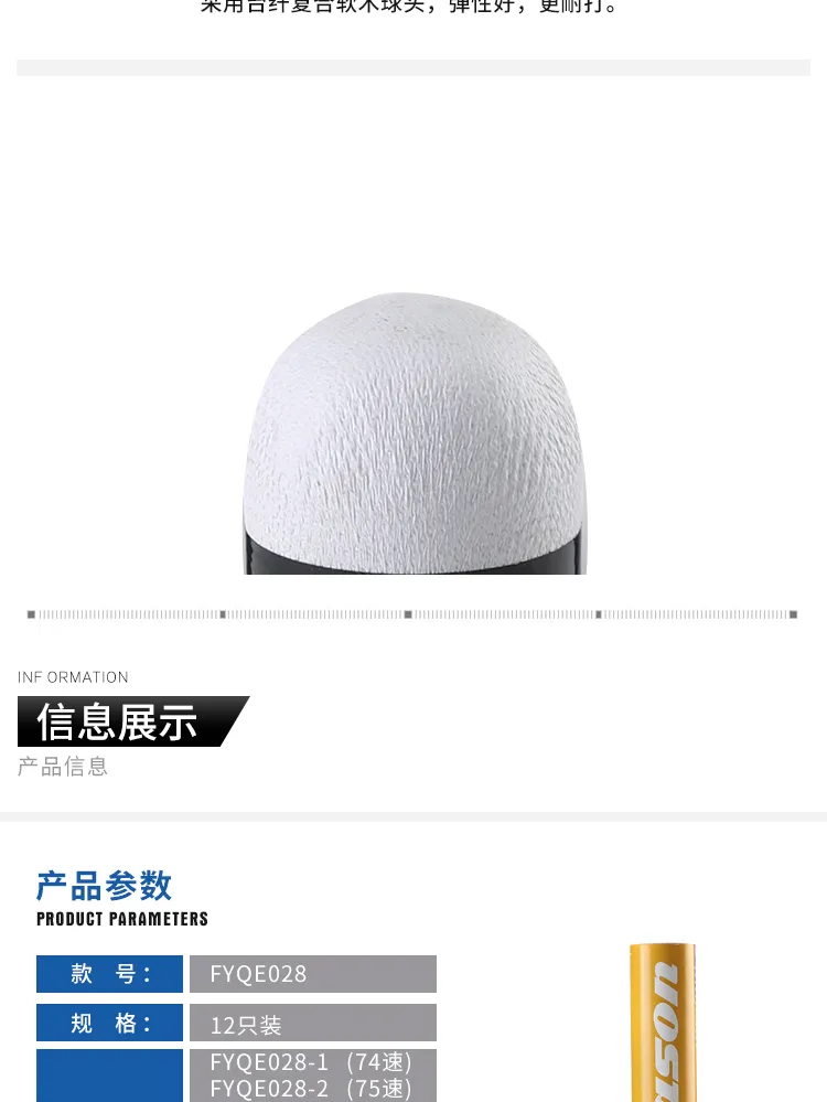 Kason KS20 Badminton Shuttlecock - Thumbnail 3