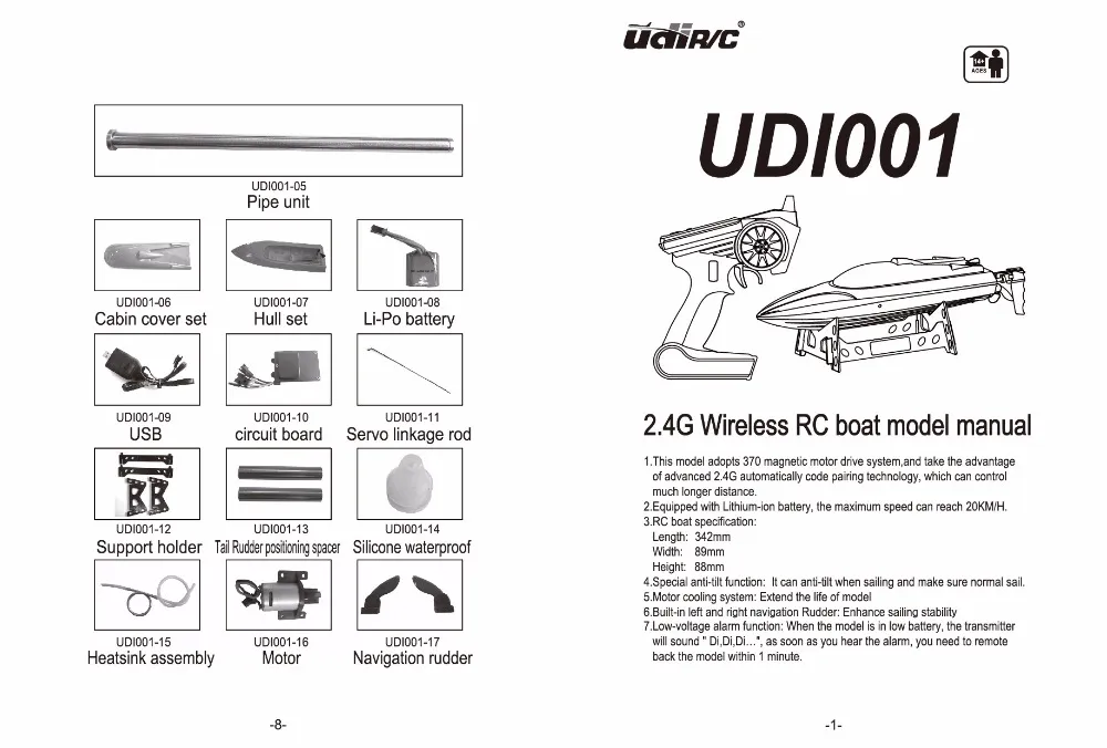 UDI001-1