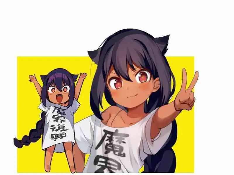 Jahy-sama Won't be Discouraged!: Trending Images Gallery (List View) | Jahy  sama, Jahy-sama wa kujikenai!, Kawaii anime