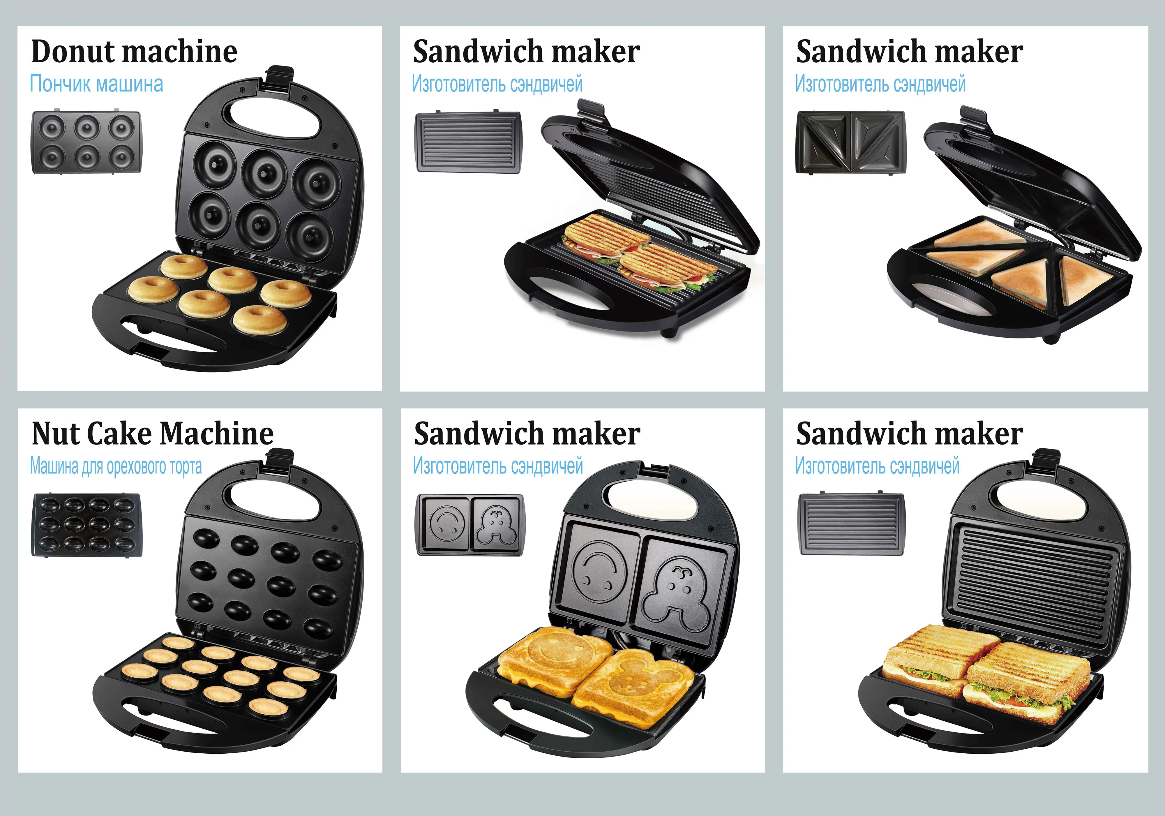 750W Electric Waffle And Sandwich Maker With Perfect For Sandwich