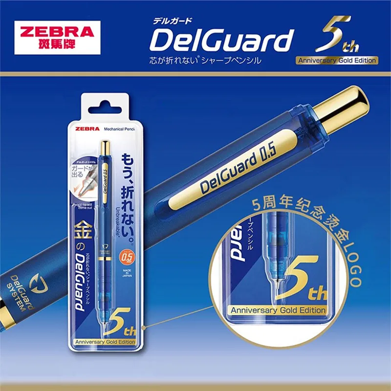 Wholesale 5mm Mechanical Pencil | ZEBRA Delguard Limited