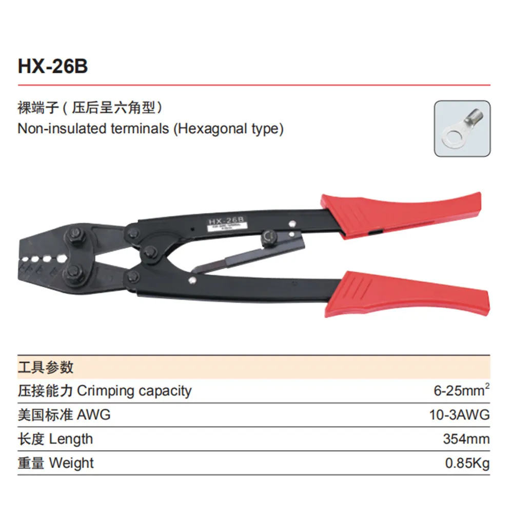 Ratchet Up Terminal Crimping Tools Plier HS 6L HD 6 HS 6M HS