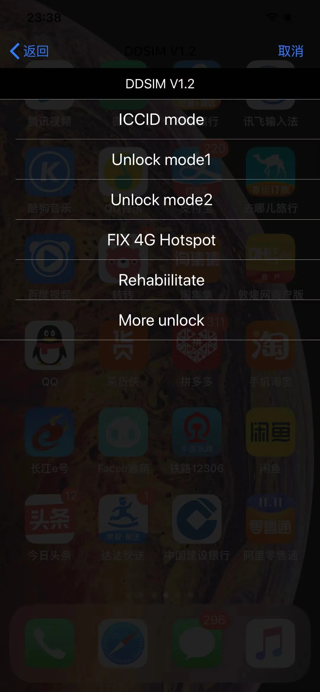 Free DHL 3M Adhesive VSim V1.2 ICCID+MNC Turbo Sim For IP 6 6S 7 8 