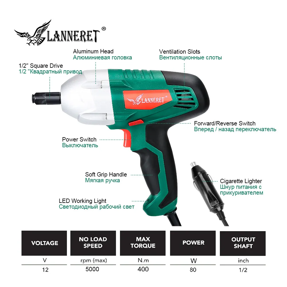 LANNERET 80W Electric Wrench 12v Impact Wrench 300N.m Electric Tire Repair Tool 2pc Double Sleeve Cigarette Lighter Y200323
