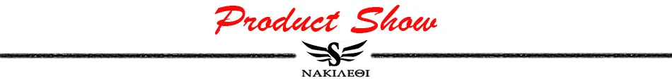 NAKIAEOI