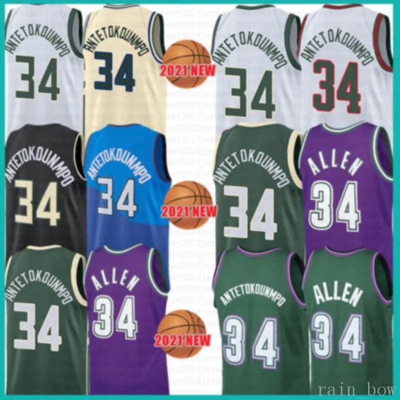 2021 جديد لكرة السلة جيرسي جيانيس 34 Antetokounmpo رجالي رخيصة Ray 34 Allen Mesh Retro Youth Kids Army Lavender