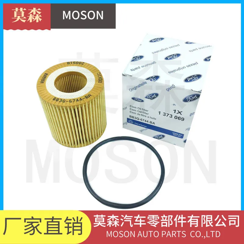 Shaker Diesel Filter BB3Q6744BA Shaker 2.2 Diesel Oliefilter BB3Q-6744-BA