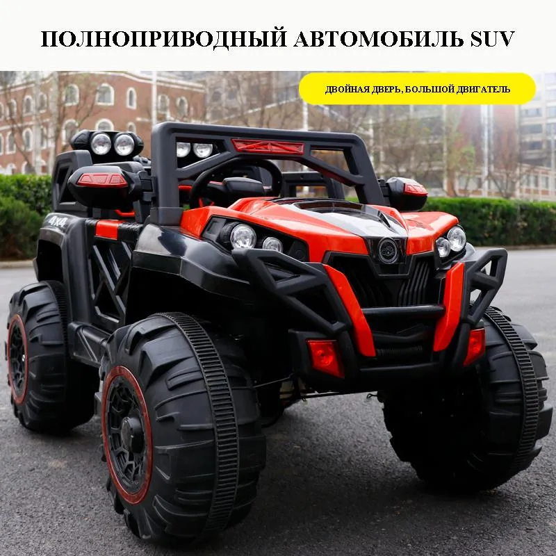 Carro elétrico off-road de quatro rodas infantil, brinquedo de