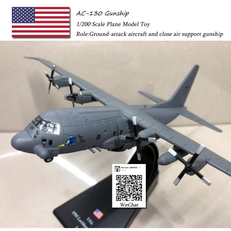 AC-130 GUNSHIP (11)