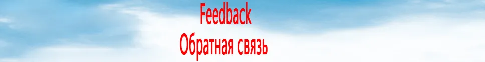 8.feedback.88