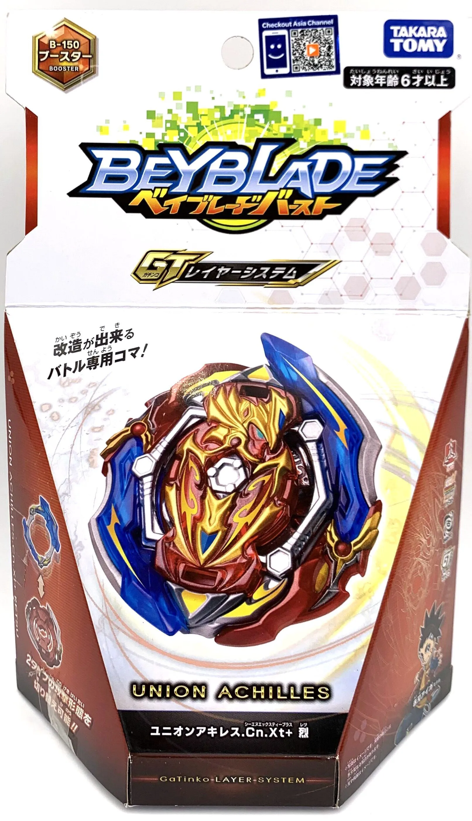 Beyblade burst gt shop union achilles