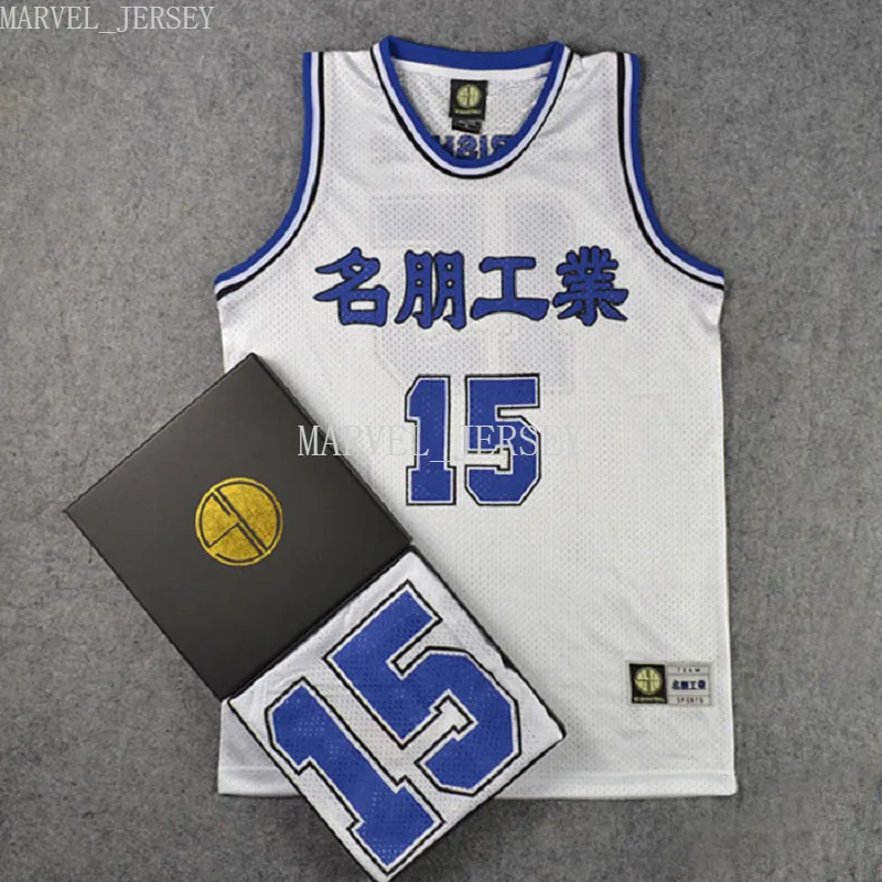 Billig anpassad Slamdunk Meihon 15 Morishige baskettröjor Blue XS-5XL NCAA