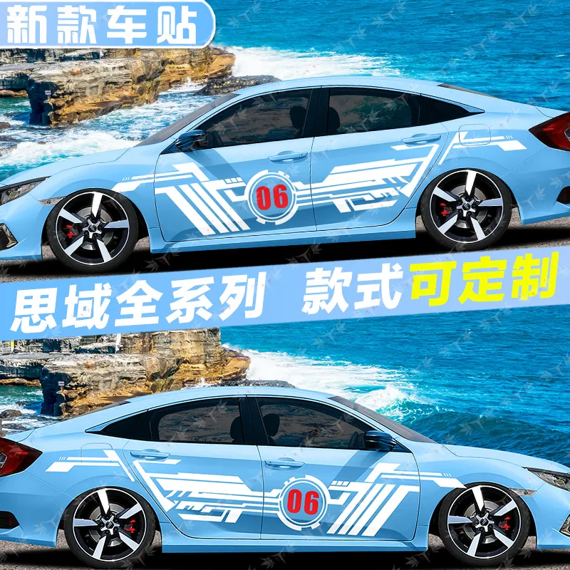 Carro adesivos tendência personalidade adesivos líquido vermelho hatchback carro correndo esportes corporal personalização para honda décima geração cívica