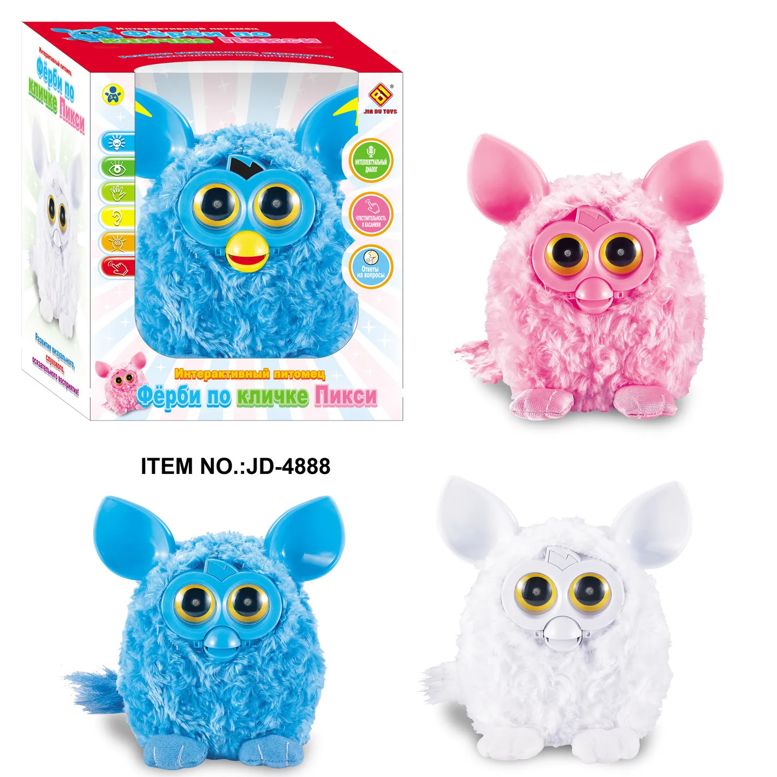 Talking Furby Elf Peluche Toy Electronic Pet Owl Toy