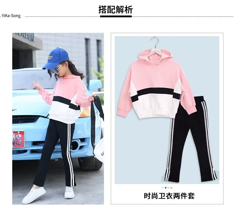 Ensemble De Sport Pour Enfants Fille - Sweat à Capuche Et Legging 2 Pièces - Manches Longues - Taille 7-12 Ans - 11