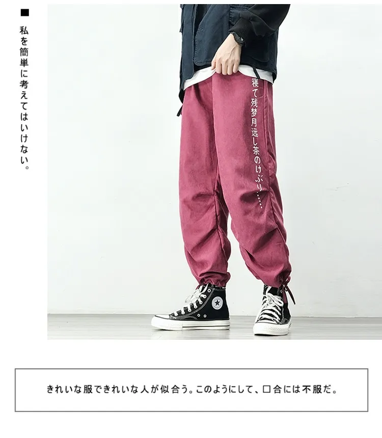 Mens Jogging Pants, Japanese Elements Print, Streetwear