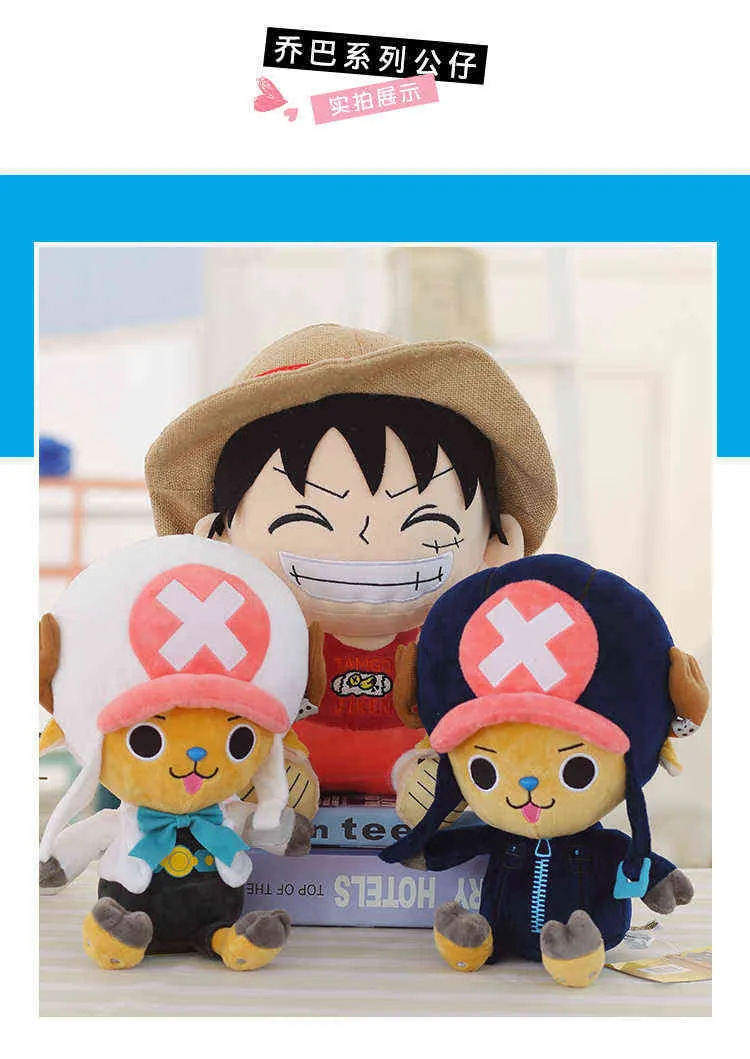 チョッパー ぬいぐるみ ワンピース one piece アニメ　グッズ ワンピース ONE PIECE チョッパーぬいぐるみ - メルカリ