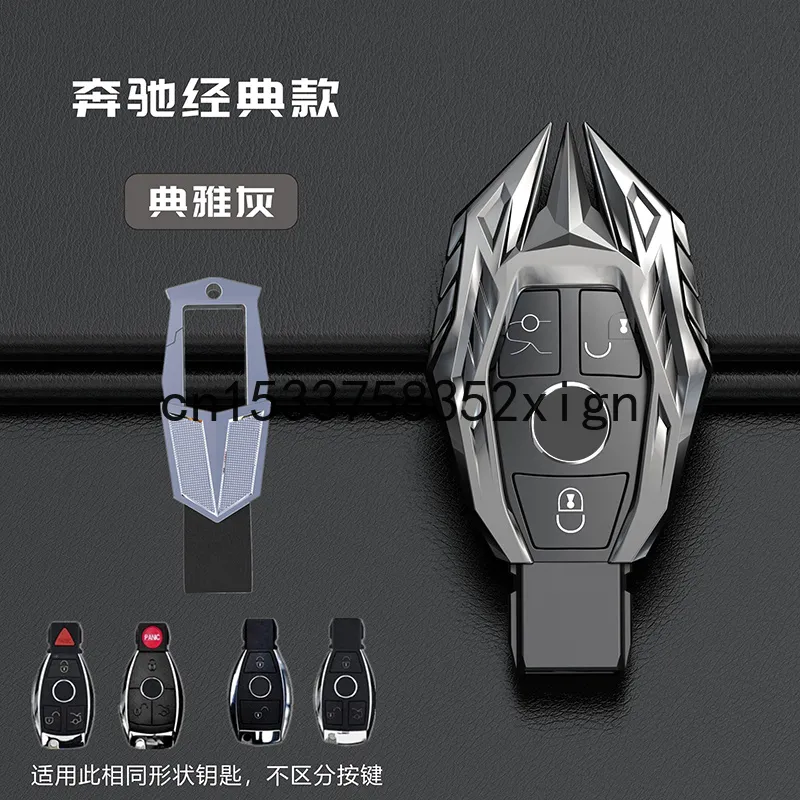 Coque De Protection Pour Clé Mercedes Benz - Compatible Classe C, E, S, GLA, GLC, Etc. - Argenté - 9