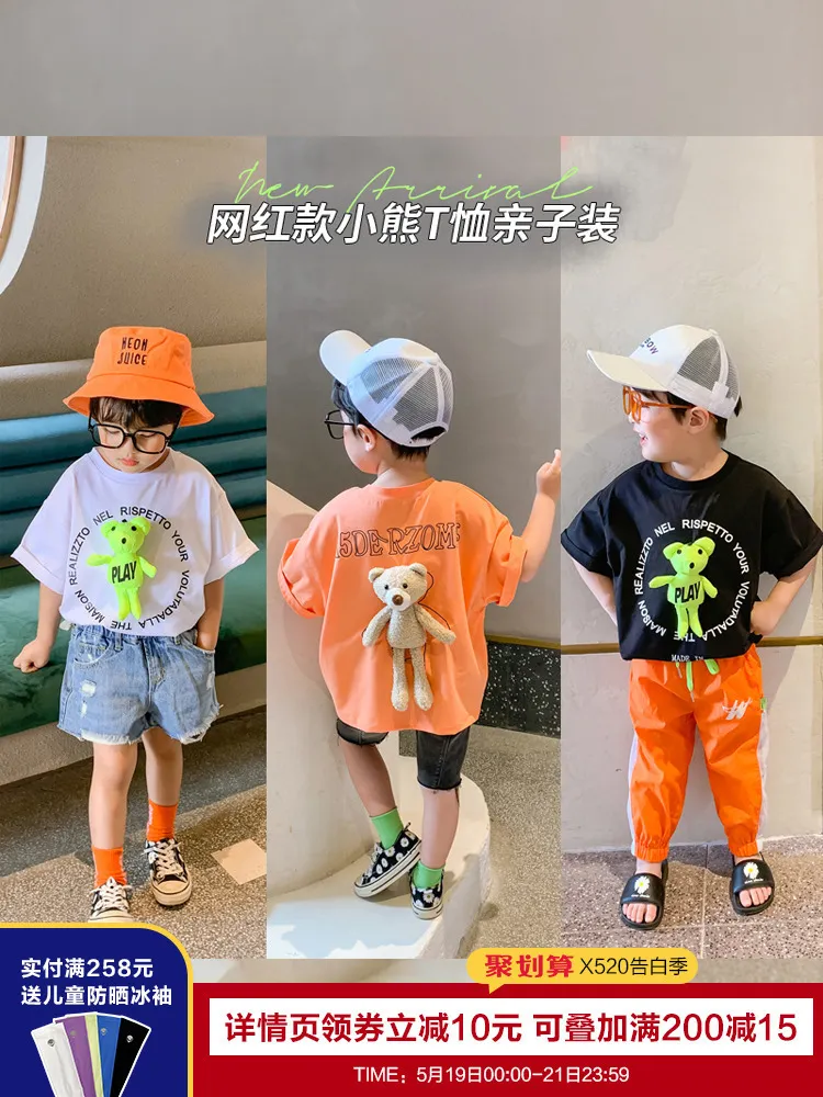 Net Red Bear Baumwoll-T-Shirt Tide Short-Sleeved Taillierte koreanische Version des 2020 New Western Style Summer Family Pack LJ201111