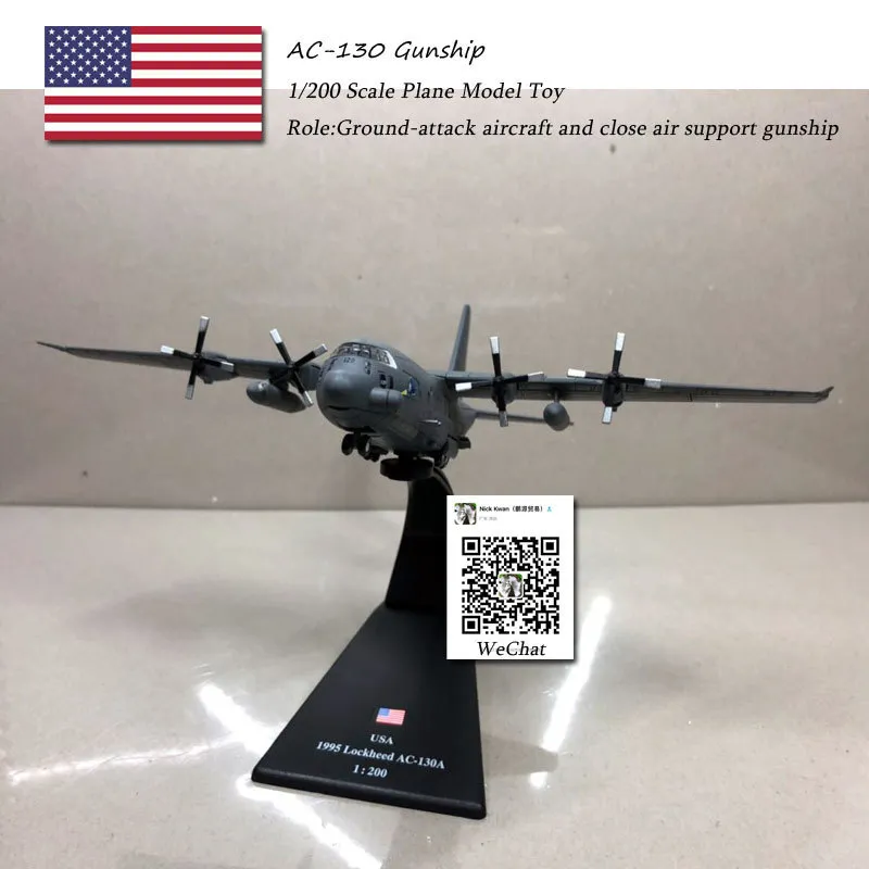 AC-130 GUNSHIP (5)