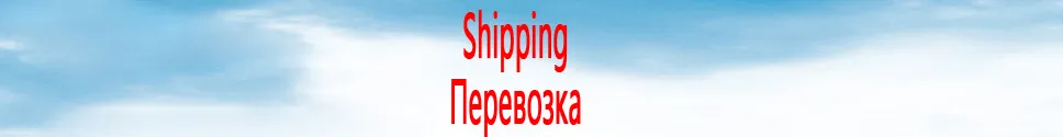 6.shipping F