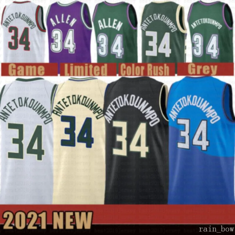 2021 New Basketball Jersey Giannis 34 Attetokounmpo Mens 싼 레이 34 알렌 메쉬 레트로 청소년 어린이 군대 녹색