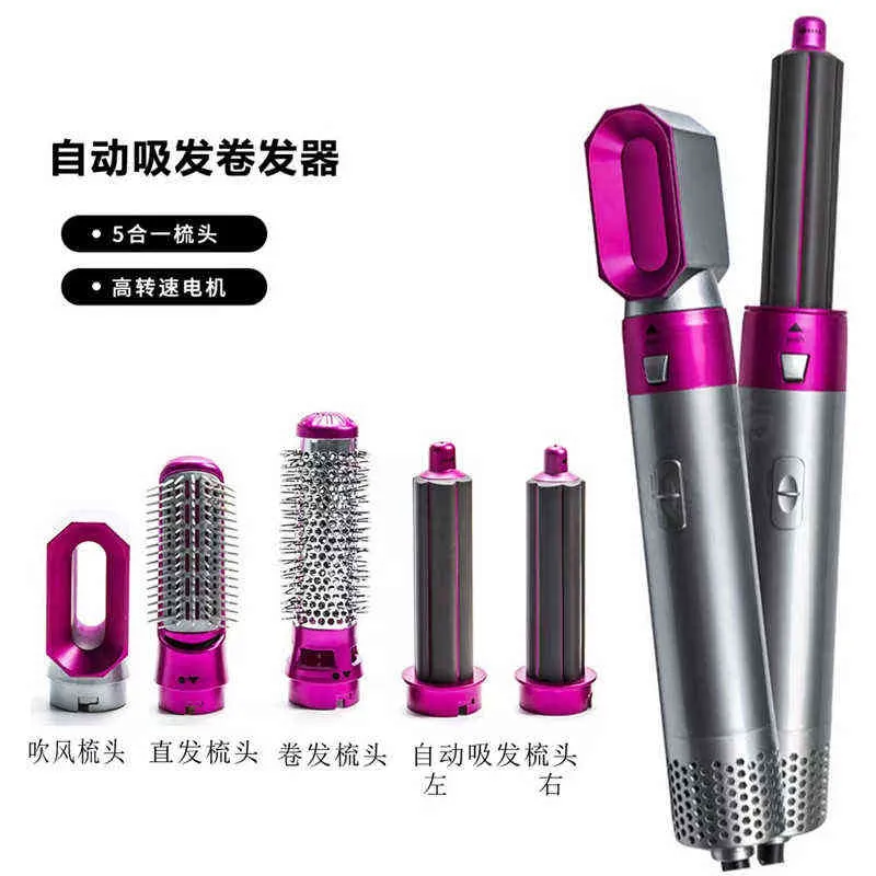 HS01 Hair Dryer 5 In 1 Heat Comb Automatic Hair Curler Professional Curling Iron Hair Straightener Styling Tools Household 220208