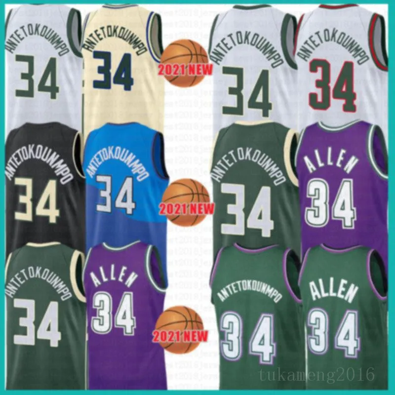 2021 Nova camisa de basquete Giannis 34 Antetokounmpo Mens Cheap Ray 34 Allen Mesh Retro Youth Kids Army Lavender