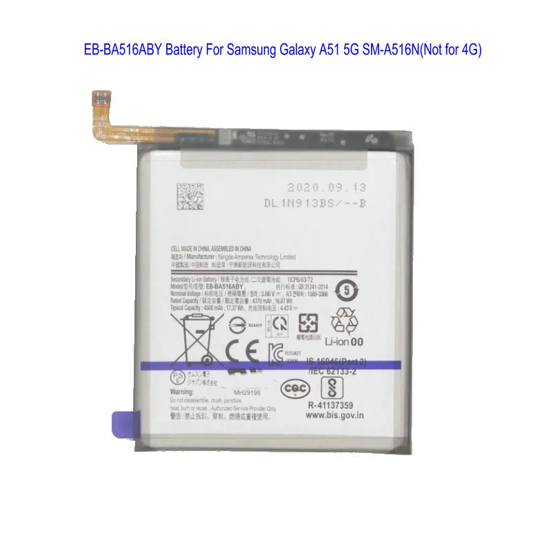 1x 4500mAh 17.37Wh EB-BA516ABY バッテリー Samsung Galaxy A51 5G (4G には非対応) A516 SM-A516B/DS SM-A5160 SM-A516N バッテリー用