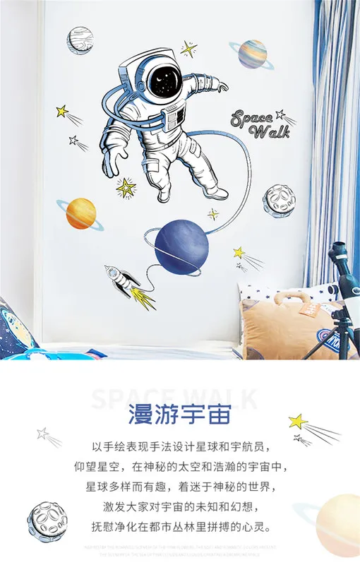 Space Astronaut Wall Stickers For Kids Rooms Vinyl... From Dou08, $8.77 ...