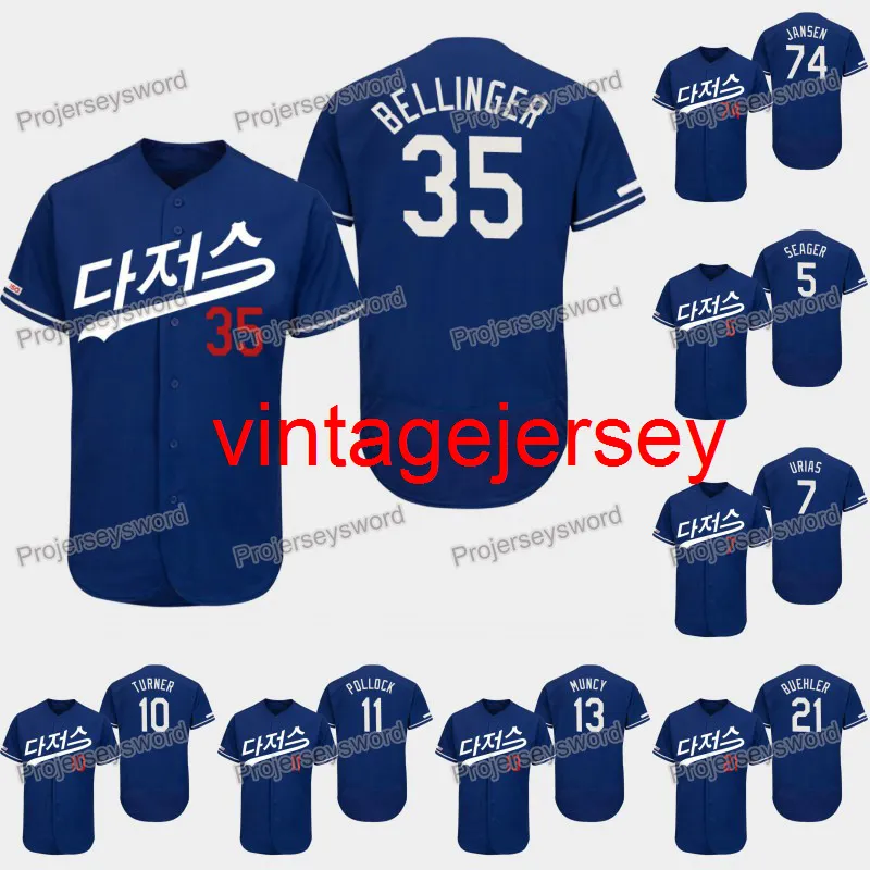 Cody Bellinger 2019 Asian Heritage Miesiąc Relacje Jersey Corey Seager Julio Urias Justin Turner A.J. Pollock Joc Pederson