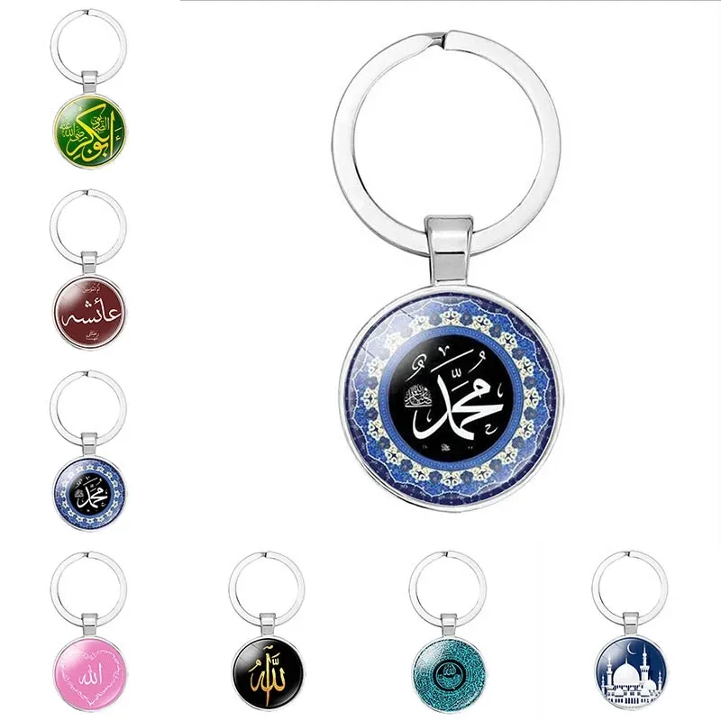 Belle arabe musulman islamique dieu porte-clés haute qualité Simple rond verre Photo Cabochon alliage porte-clés anneau cadeau religieux