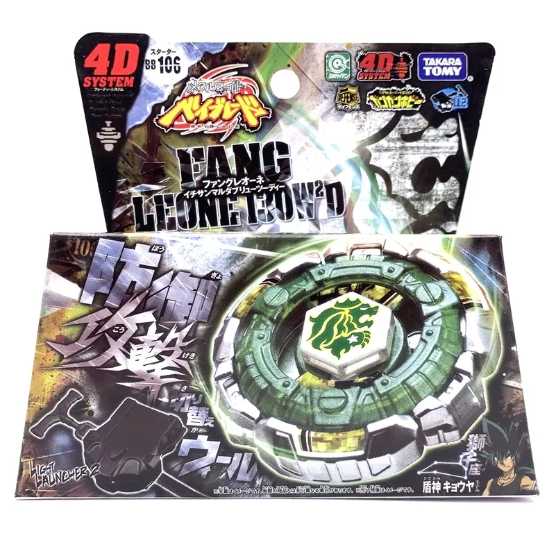 Action Takara Tomy Metal Fight BB106 Starter Fang Leone 130W2D 201217