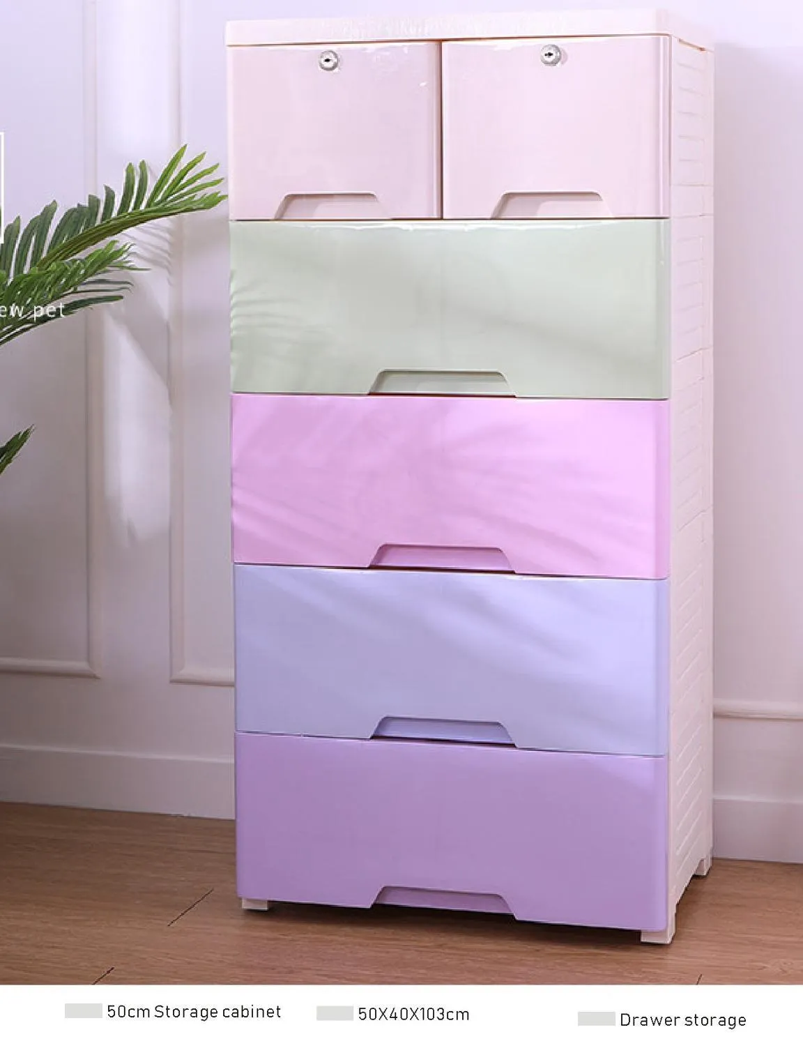 5-Layer Plastic Clothes Drawer Cupboard Stackable Storage Drawers