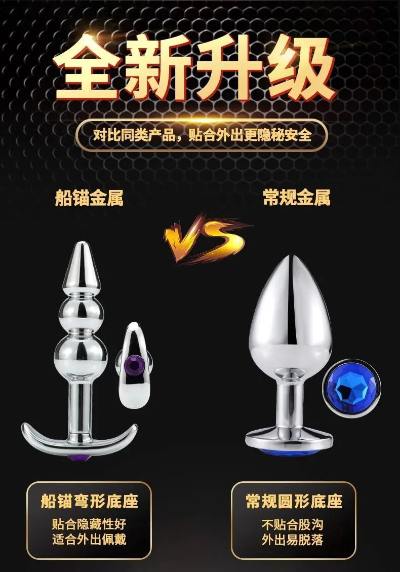 plug anal serve pra que Multi Frequency Metal Anal Plug Vibrator Wireless Massage Masturbator For  Female